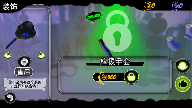 永不言弃镜世界截图3
