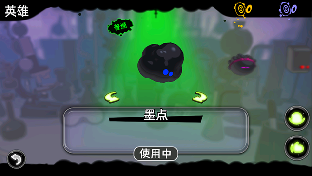 永不言弃镜世界截图4