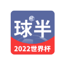 球半app最新版下载-球半app下载 v3.3.8