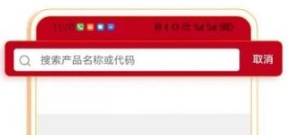 诚通证券app