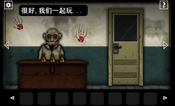 遗忘之丘门诊室中文版截图3