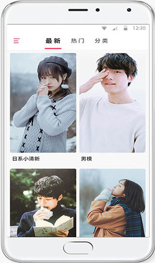 微视频壁纸截图4