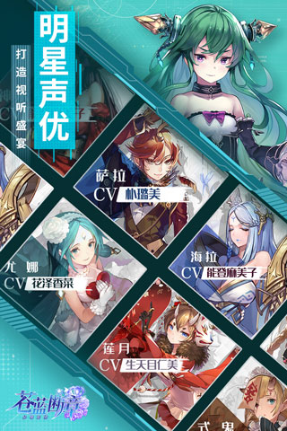 苍蓝断章GM版截图1