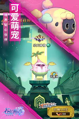 苍蓝断章GM版截图3