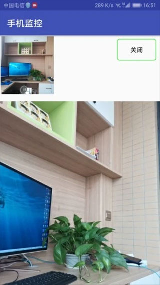 手机监控截图2