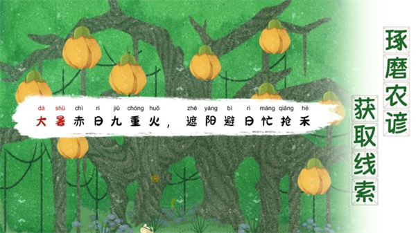 四季之春手机版截图2