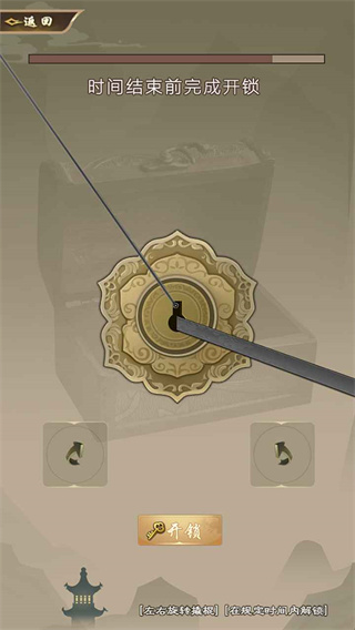 大侠请重来最新版截图4