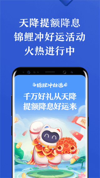 有钱花app官方2025最新版截图2