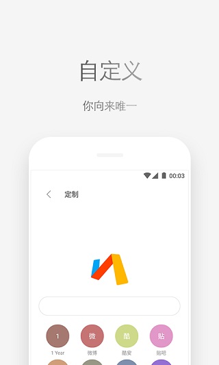 Via浏览器截图2