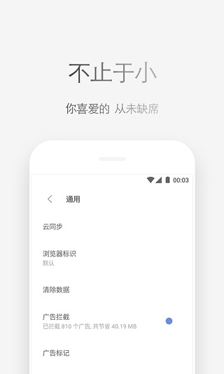 Via浏览器截图3