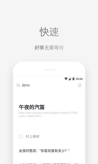 Via浏览器截图4