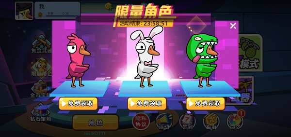 太空狼人鸭截图2