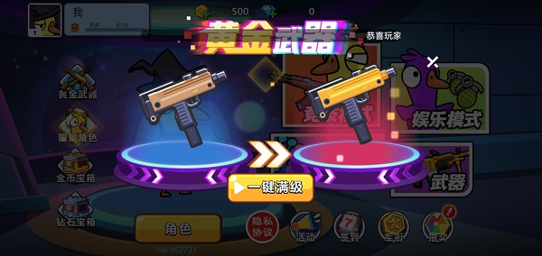 太空狼人鸭截图3