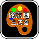 MCPE像素画生成器下载中文版-MCPE像素画生成器最新版下载 V1.01