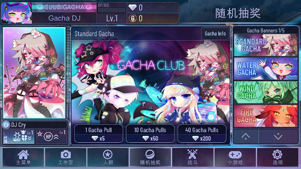 加查霓虹灯截图3