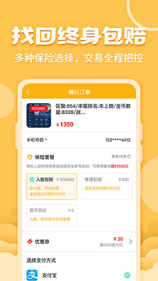 戏仔app截图2