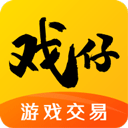 戏仔app最新版下载-戏仔游戏账号交易平台app下载 V7.0.45