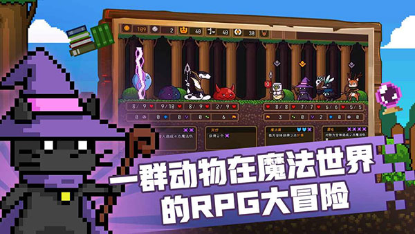 黑猫魔法师手机版截图1