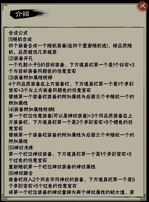 演义三国叁