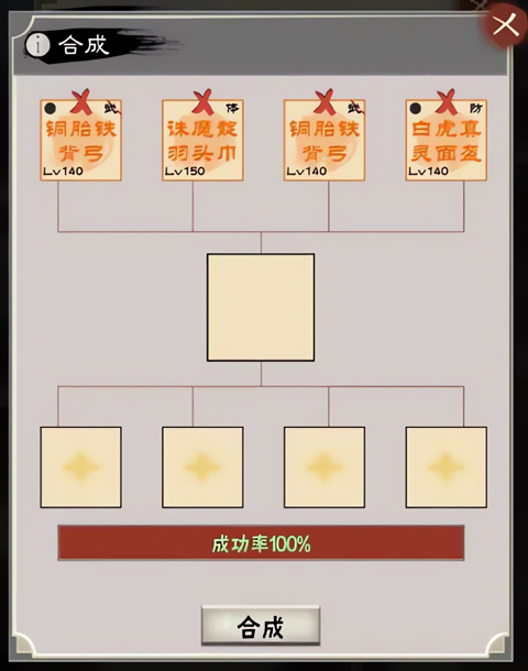 演义三国叁
