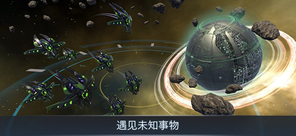 宇宙战线截图3