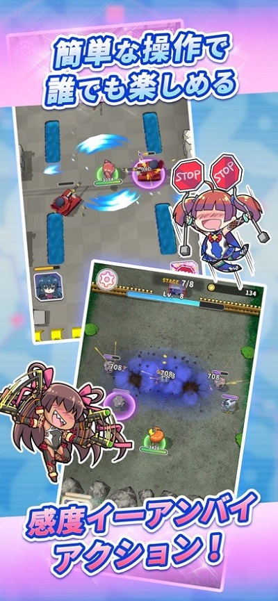 对魔忍GOGO截图1