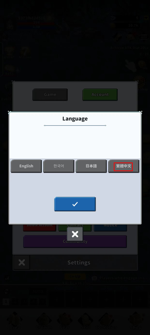 f级冒险家