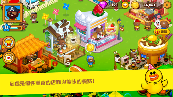 布朗农场截图2