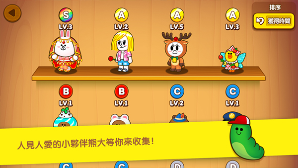 布朗农场截图3