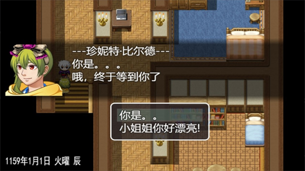 最后的羁绊游戏截图3