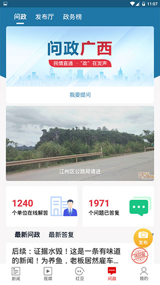 壮观app截图4