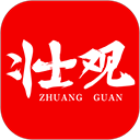 广西新闻网壮观客户端-壮观app空中课堂下载 V1.0.39.0