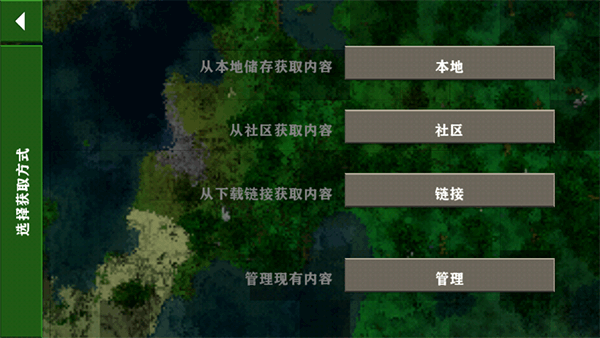 生存战争2新完美世界截图1