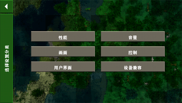 生存战争2新完美世界截图2