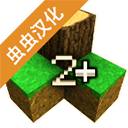 生存战争2新型完美世界模组-生存战争2新完美世界最新版下载 V2.2.10