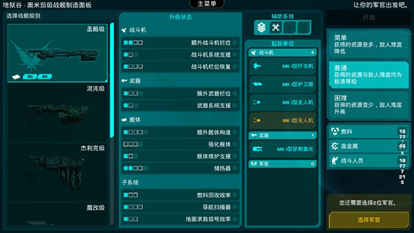 哀恸之日手游截图3