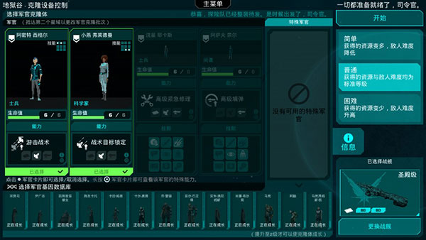 哀恸之日手游截图4