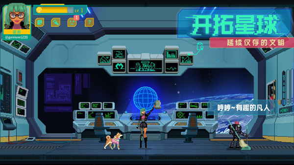 假未来fake future截图2