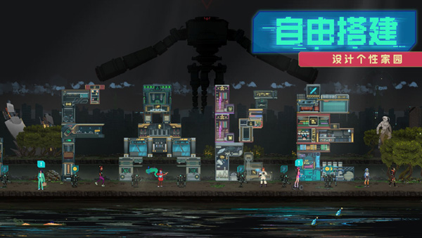 假未来fake future截图5