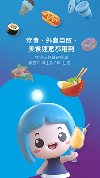 支付宝香港版截图4