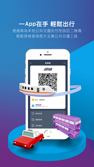 支付宝香港版截图5