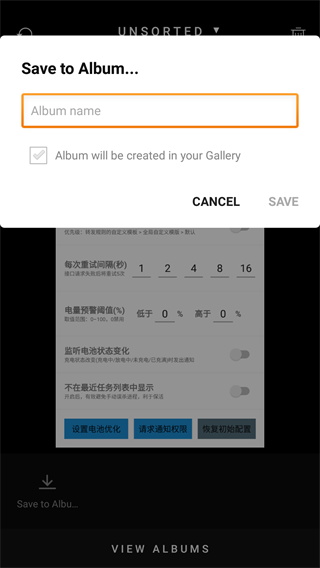 slidebox(相册管理软件)截图1