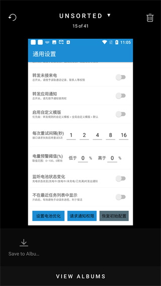 slidebox(相册管理软件)截图3