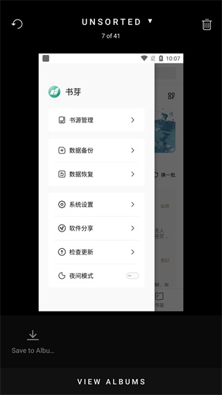 slidebox(相册管理软件)截图4