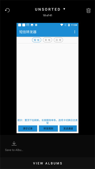 slidebox(相册管理软件)截图5