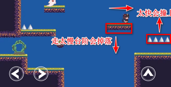 原神版iwanna截图4