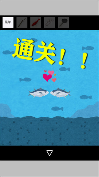 海景密室逃脱截图4