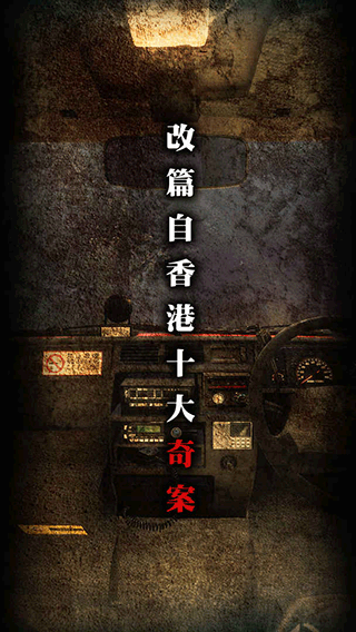 雨夜屠夫截图2