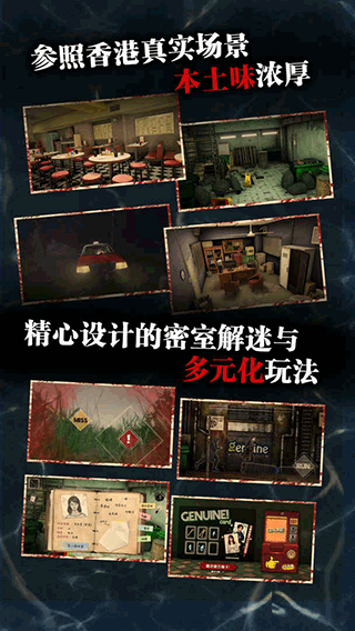 雨夜屠夫截图5