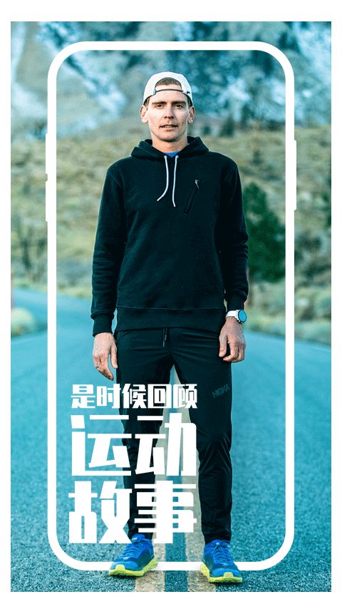 COROS APP截图2